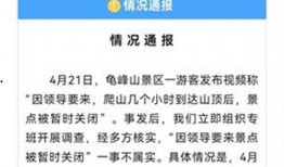 麻城新闻爆料电话号码,揭秘市民身边事，倾听民声传递正能量