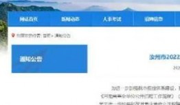 景泰县新闻爆料邮箱,倾听民声，传递正能量